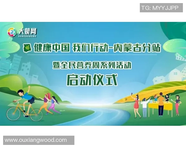 姚明携手美味鱼类广告传递健康饮食理念助力全民营养提升
