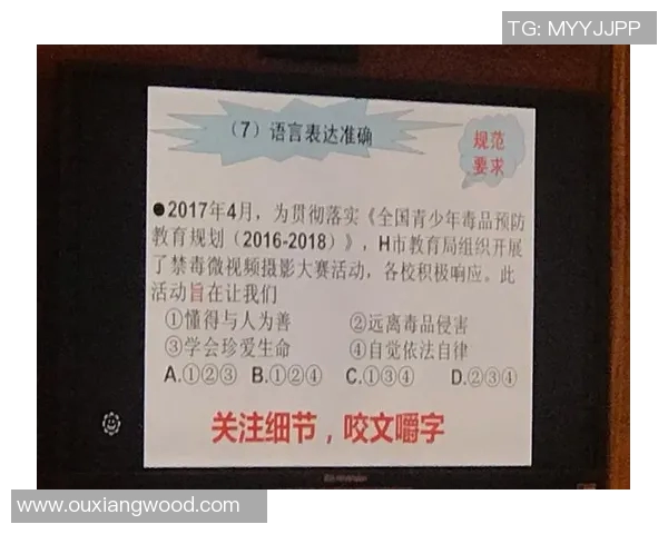 深入分析EDG边路渗透战术的核心策略与实战应用