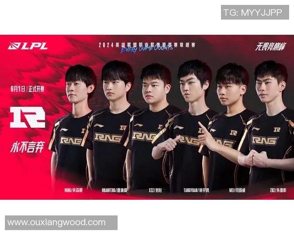 英雄联盟灵活性排行榜揭晓WE战队荣登第五名引发热议 英雄联盟灵活性排行榜揭晓WE战队荣登第五名引发热议